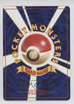 Scoop Up Japanese Pokemon Intro Pack: Bulbasaur #9 1999 - Image 2