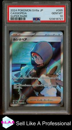 CASSIOPEIA SUPER RARE POKEMON JAPANESE SV6A-NIGHT WANDERER 2024 085 PSA 10 - Image 1