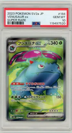 2023 Pokemon Japanese sv2a 151 Venusaur ex #184 PSA 10 Gem Mint - Image 1