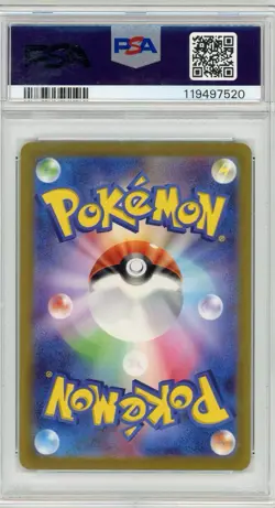 2023 Pokemon Japanese sv2a 151 Venusaur ex #184 PSA 10 Gem Mint - Image 2