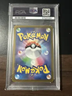 2022 POKEMON JPN SWORD & SHIELD VSTAR UNIVERSE FULL ART/LEAFEON VSTAR PSA 10 - Image 2