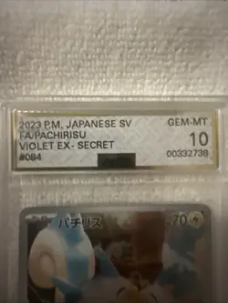 Pachiisu Japanese AGS Gem Mint 10 Violet Ex SV1 084/078 Secret Pokemon Tcg 2023 - Image 3