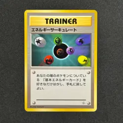 Energy Flow NO SYMBOL Challenge from the Darkness City Gym Decks Pokemon TCG - Image 1