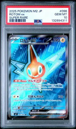 2025 POKEMON JAPANESE M2-INFERNO X #096 ROTOM EX SR PSA 10 - 1328943011 - Image 1