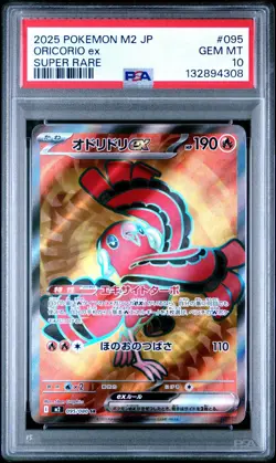 2025 POKEMON JAPANESE M2-INFERNO X #095 ORICORIO EX SR PSA 10 - 132894308 - Image 1