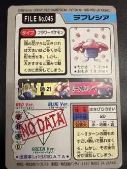 1997 POKEMON JAPANESE BANDAI CARDDASS FILE NO.045 VILEPLUME (2) - Image 2