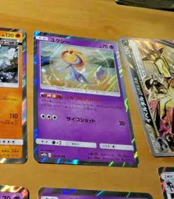 POKEMON JAPANESE CARD RARE HOLO CARTE SM10b Uxie 029/054 OCG JAPAN NM - Image 1