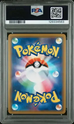PSA 10 Reshiram & Zekrom Gx 036/049 Dream League Pokemon Japanese Card - Image 2