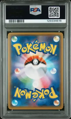 PSA 10 Reshiram & Charizard Gx 007/095 Double Blaze Pokemon Japanese Card - Image 2