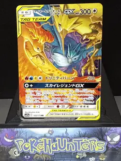Pokemon Card Moltres & Zapdos & Articuno GX 102/173 Tag All Tag Team NM - Image 1