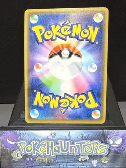 Pokemon Card Moltres & Zapdos & Articuno GX 102/173 Tag All Tag Team NM - Image 2