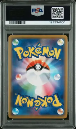 PSA 10 Blastoise & Piplup Gx 016/064 Remix Bout Pokemon Japanese Card - Image 2