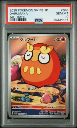 PSA 10 Darumaka 098 Art Rare Sv11b-black Bolt Pokemon Japanese Card - Image 1