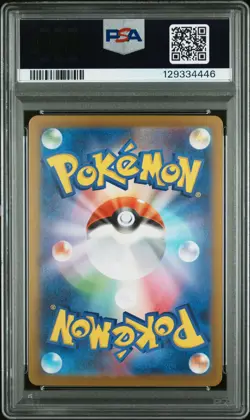 PSA 10 Darumaka 098 Art Rare Sv11b-black Bolt Pokemon Japanese Card - Image 2