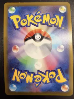Pokemon Go Card Radiant EEVEE Japanese Mint 055/071 K S10b Shining - Image 2