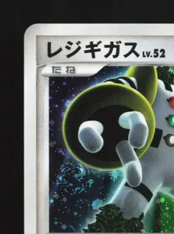 Regigigas DPBP#525 1st ED MP Temple of Anger Japanese Pokemon Card TCG - Image 4