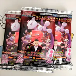 Pokemon Cards Destined Rivals The Glory Of Team Rocket Sealed xmas gift packs - Image 1