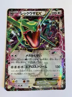 Pokemon Card / Carte Rayquaza Promo 123/XY-P - Image 1
