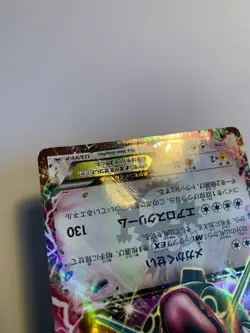 Pokemon Card / Carte Rayquaza Promo 123/XY-P - Image 3