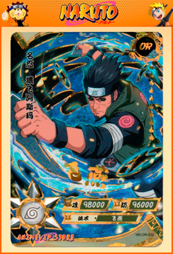 Asuma Sarutobi | NR-OR-032 | Card/Carte Naruto Kayou Collection - Image 1