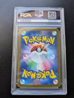Pokemon 151 Japanese Charizard EX #201/165 Special Art Rare SV2a 2023 PSA 10 Gem - Image 2
