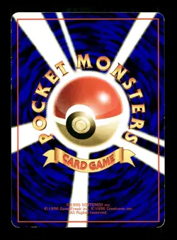 [LP] Guard Spec Japanese Vending Series Pokemon A - Image 2