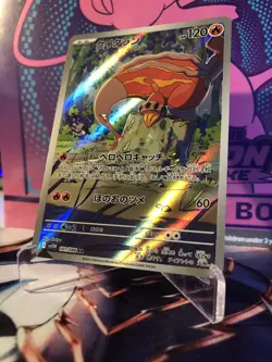 Heatmor AR 101/086 White Flare sv11W Scarlet & Violet Pokemon Card Japanese NM - Image 3