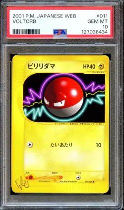 PSA 10 Voltorb 011/048 Unlimited WEB Series Japanese Pokemon Card GEM MINT - Image 1