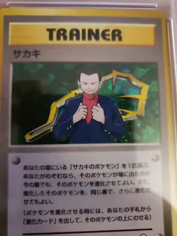 1999 Pokemon Japanese Gym 2 Trainer Holo Giovanni PSA 8 - Image 2