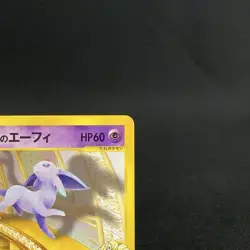 [WARPED] Annie's Espeon 007/018 e Series Vs Rare Old Japanese Pokemon Card 2002 - Image 4