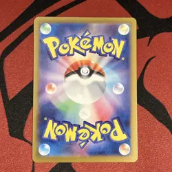 Alakazam - 203/165 - Full Art Rare SAR 151 Set Japanese - Pokemon Card - NM - Image 2