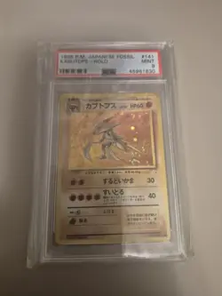 1997 Pokemon Kabutops Fossil Holo (Japanese) #141 PSA 9 MINT - Image 1