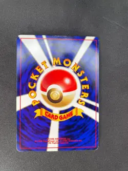 Houndoom Holo Rare 229 NEO JP LP US Seller - Image 2