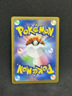 Pokemon-Iono's Kilowattrel 104/100 Sv9: Battle Partners Holo (Japanese) - Image 2