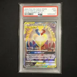 2023 Pokemon Chinese CSM2a CS #175 Tag Team Latias & Latios GX SR PSA 7 pop 6 - Image 1