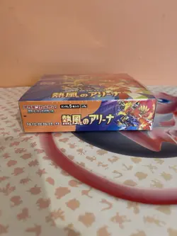 [UK Seller] POKEMON sv9a Heat Wave Arena Booster Box Japanese - with Shrink - Image 4