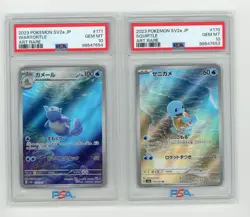 Pokemon Squirtle & Wartortle Art Rare JP SV 151 SEQUENTIAL PSA 10 - Image 1