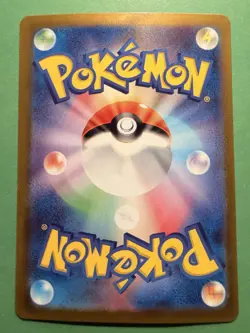 Pokemon Mantyke Raging Surf sv3a #064 Japanese Special Illustration Rare NM - Image 2