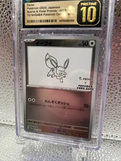 CGC PRISTINE 10 Graded JPN Pokemon 2023 Eevee 062/SV-P YU NAGABA Promo - Image 2
