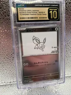 CGC PRISTINE 10 Graded JPN Pokemon 2023 Eevee 062/SV-P YU NAGABA Promo - Image 3