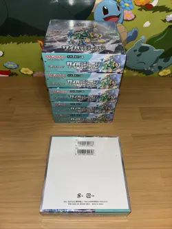 [US STOCK] Pokemon TCG: Scarlet & Violet - Cyber Judge Booster Box (Japanese) - Image 2