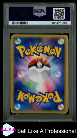 GENGAR-HOLO EXPEDITION-1ST EDITION POKEMON JAPANESE EXPEDITION 2001 117 PSA 9 - Image 2