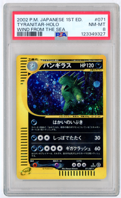 POKEMON 2002 JAPANESE 1ST ED. TYRANITAR - HOLO SWIRL E3 WIND FROM THE SEA PSA 8 - Image 1