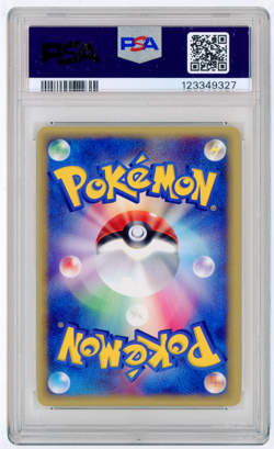 POKEMON 2002 JAPANESE 1ST ED. TYRANITAR - HOLO SWIRL E3 WIND FROM THE SEA PSA 8 - Image 2