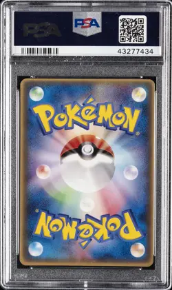 2004 POKEMON JPN PROMO MCDONALD'S #046 SCEPTILE PSA 10 - Image 2
