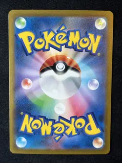 Giovanni's Charisma 207/165 Sv2a: Pokemon Card 151 SAR (Japanese) - Image 2