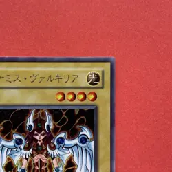 Dunames Dark Witch G3-01 Secret Rare Yu-Gi-Oh teka A1 - Image 3