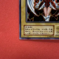 Dunames Dark Witch G3-01 Secret Rare Yu-Gi-Oh teka A1 - Image 4