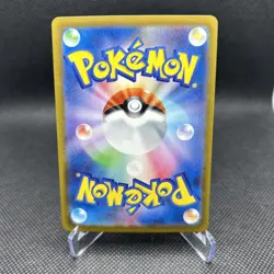 Pokemon Card Charmander 051/049 SVG AR Special Deck Japanese Near Mint - Image 2