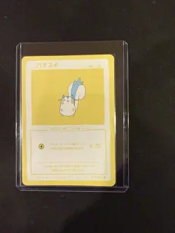 Pachirisu 27/50 | Wrenny Moo Custom Pokemon Card Set 2 - Image 1